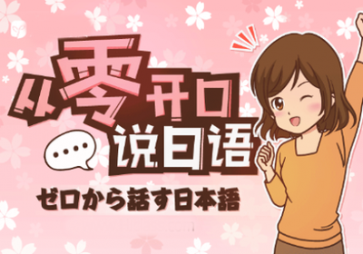 合肥包河区日语培训班推荐指南
