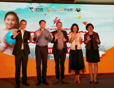杨黎明 从51talk之星到语言之星——多元语言能力的秘密