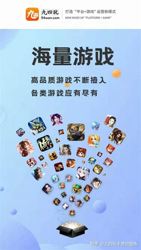 投资手游代理的经济分析门槛探寻