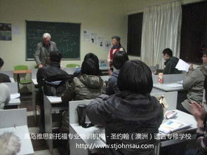 新托福培训图片,新托福培训高清图片 圣约翰 澳洲 语言专修学校,